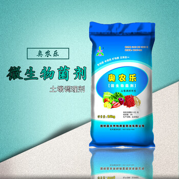 種植管理如何調(diào)理土壤酸堿度改良土壤環(huán)境廠家批發(fā)微生物菌肥奧農(nóng)樂25kg