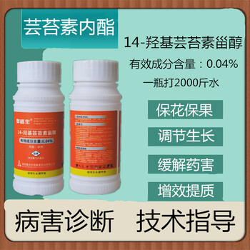 蔬菜調(diào)節(jié)植物生長(zhǎng)緩解藥害就選奧豐蕓苔素內(nèi)脂奧植豐