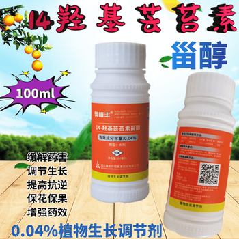 蔬菜等作物發(fā)生藥害解決辦法奧豐蕓苔素奧植豐