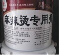 郑州香料批发市场郑州香料批发厂家郑州香料批发价格图片