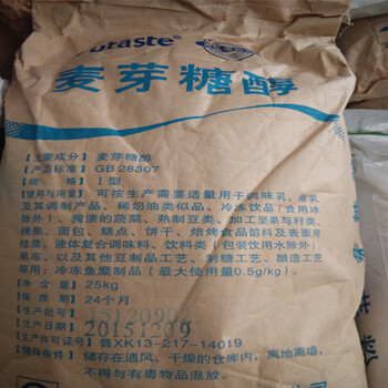 食品级麦芽糖醇批发食品级麦芽糖醇批发价格