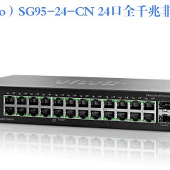 思科精睿（Cisco）SG95-24-CN思科24口全千兆非网管交换机