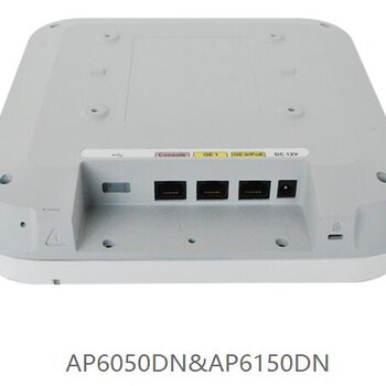 华为千兆无线覆盖AP6050DN双频高密接入2.53Gbps千兆无线AP