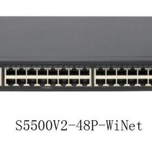 华三(H3C)S5500V2-48P-WiNet48口千兆三层网管安全智慧交换机图片