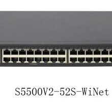 华三S5500V2-52S-WiNet48口千兆电口2万兆2千兆光口上联图片