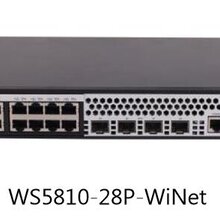 华三(H3C)WS5810-28P-WiNet24口百兆电+4千兆光二层以太网交换图片