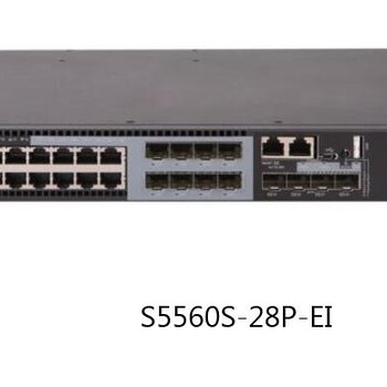华三（H3C）S5560S-28P-EI24口千兆+4千兆光口以太网三层交换机