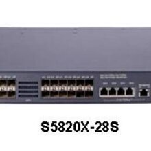 华三(H3C)S5820X-28S-H324端口万兆SFP+4千兆电口光纤交换机图片