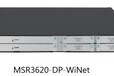 MSR3620-DP-WiNet華三4千兆光復用口+2千兆光口企業級路由器