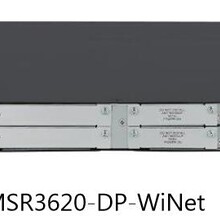 MSR3620-DP-WiNet华三4千兆光复用口+2千兆光口企业级路由器