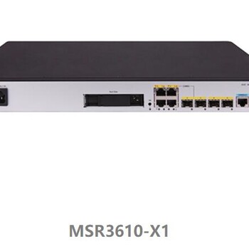 华三（H3C）MSR3610-X1华三4GE(2Combo)+2SFP全千兆企业级路由器