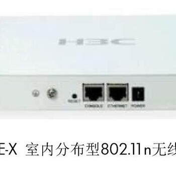 H3CEWP-WA2620E-X-FIT华三1个千兆以太网口智能X-Share室内千兆AP
