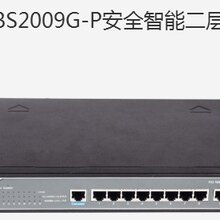 锐捷网络RG-NBS2009G-P8口千兆二层网管型POE供电交换机图片