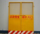 杭州基坑围栏网现货供应、护栏网生产厂家、基坑围栏价格图片