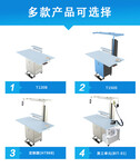 汉明威自动化/多功能/智能烫台T120D/150D/定制版多款可选