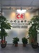 全深圳最有效率的代理公司，专业注册香港公司，盛森商务！