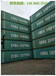 上海周边供应各种型号集装箱，规格齐全，货源充足