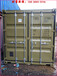 上海周边出售集装箱、二手集装箱--全新集装箱