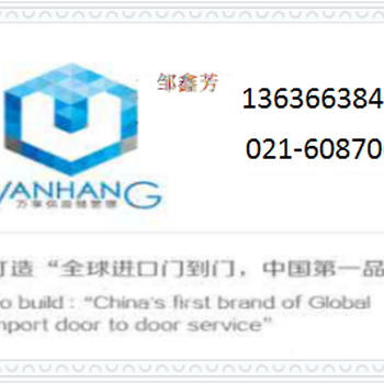上海港办理机电证进口设备怎么报关