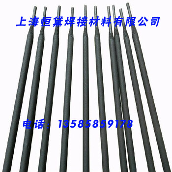 供应R107/E7015-A1/E5015-A1耐热钢焊条