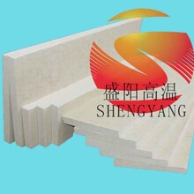 陶瓷纤维--高温隔热专家-