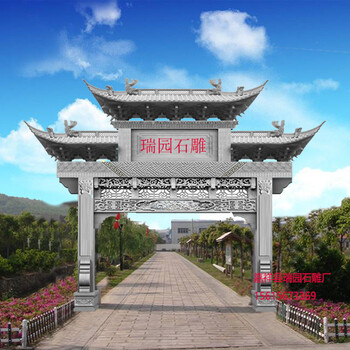 青石牌坊文化石雕牌坊價格