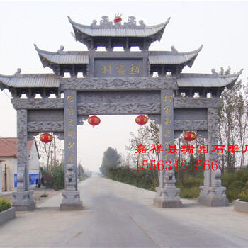 農(nóng)村大氣門牌坊村莊門牌樓建造