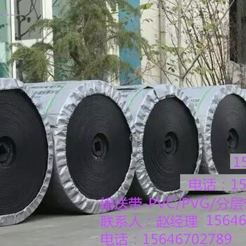 云南PVC輸送帶_昆明整體帶芯阻燃輸送帶
