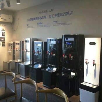 太原商用開水器_電開水器_節(jié)能電熱安裝維修售后
