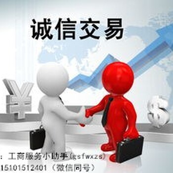 资产管理公司长期转让