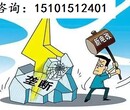 北京注册售电公司费用多少钱图片