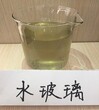 水玻璃、泡花碱、硅酸钠图片