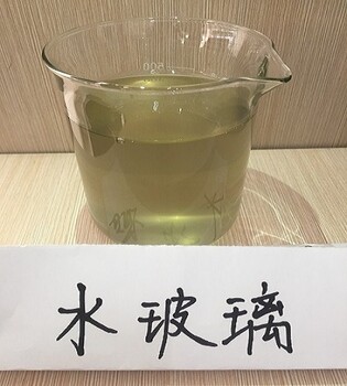 水玻璃、泡花堿、硅酸鈉