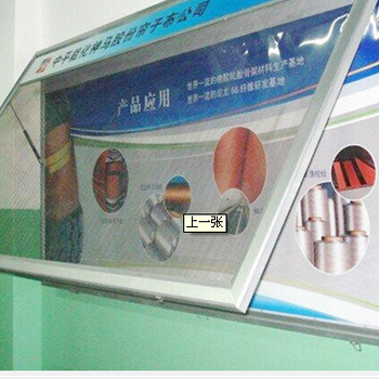 广州挂墙液压开启宣传栏铝合金信息公告栏