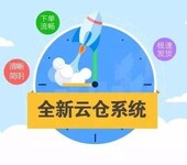 米菲微商代理授权平台开发