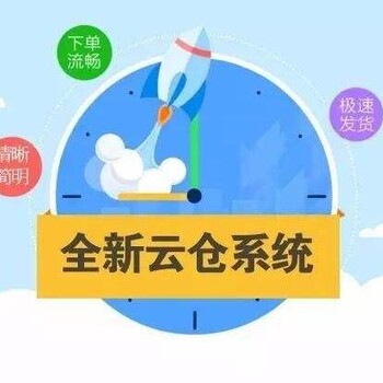 米菲微商代理授权平台开发