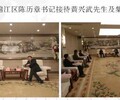 紫石榴应用商店启动大会_紫石榴商城