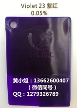 廠家生產(chǎn)RL永固紫紅相/永固紫藍相/23紫/色粉