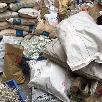 塑料回收回收废塑料回收铜铁铝废弃现场估价