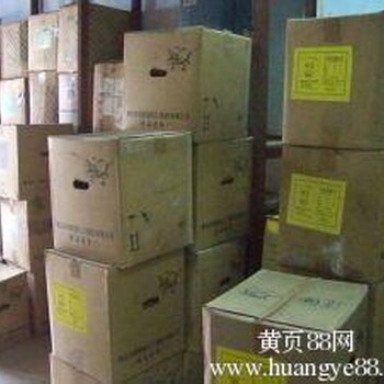 回收化工染料，颜料，化工原料