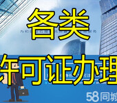 深圳三类汽车维修许可证办理下来多少费用？深圳三类汽车维修许可证办理条件说明