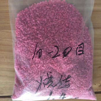 天然染色粉色彩砂鱼缸装饰大颗粒粗砂烧结彩砂10-20目