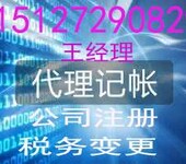 河北全路通达企业管理服务有限公司