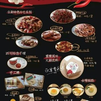 譚八爺微商管理系統(tǒng)平臺(tái)搭建