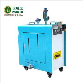 电加热蒸汽发生器配套烘干机使用于干洗店烘干机蒸汽发生器