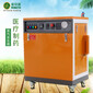 生活用紙使用電熱蒸發(fā)生器生產(chǎn)？免檢全自動(dòng)蒸汽發(fā)生器圖片