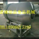 諸城佳品機械真空滾揉機-醬牛肉滾揉機-大型800型滾揉機，腌肉機
