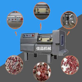 猪肉脯切片机红烧肉切块设备商用切块机器