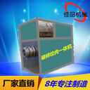 雞骨架凍盤粉碎機雞腿凍盤破碎機凍盤碎肉機廠家直銷佳品食品機械