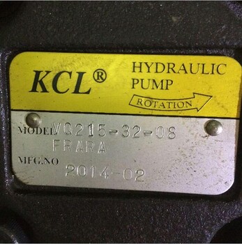 供应凯嘉(KCL)50T-23-L-LL油泵50T-26-L-LL